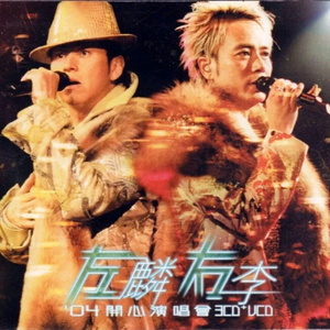 paigeturnah黑白配
