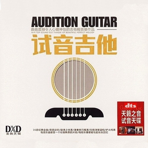 paigeturnah黑白配
