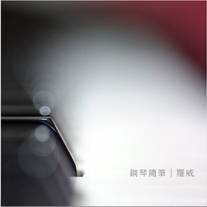 paigeturnah黑白配
